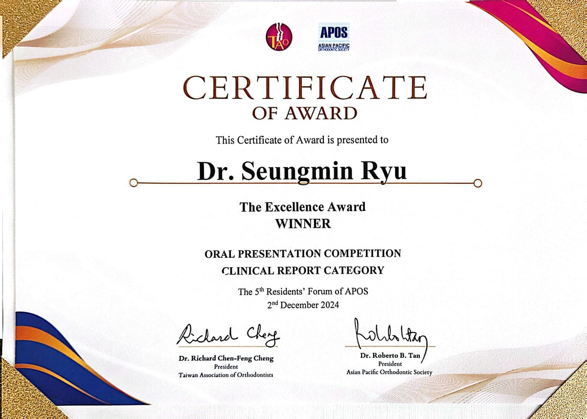 TAO/APOS 우수 증례상