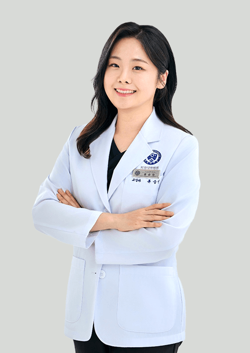 류승민 교정과원장