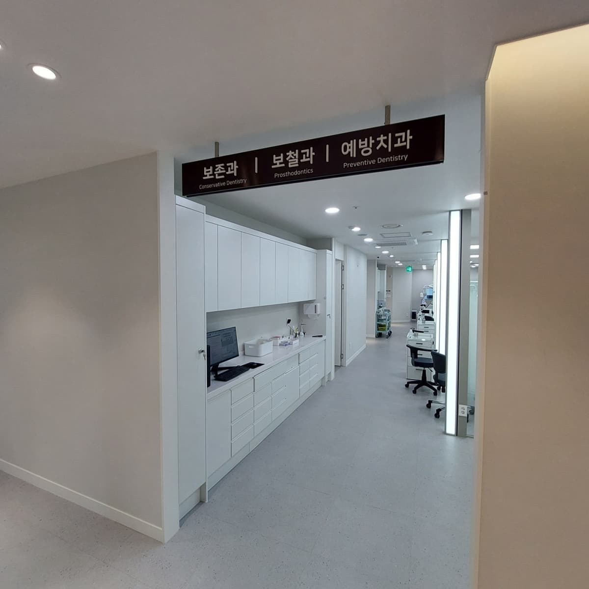 진료과별 진료실