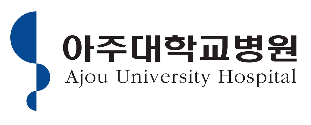 아주대학교병원