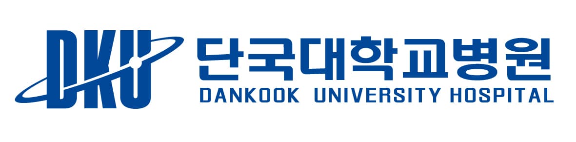 단국대학교병원